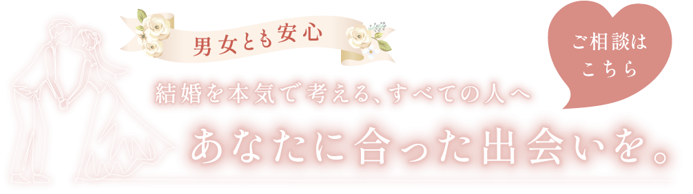 内からも外からも輝くお手伝い